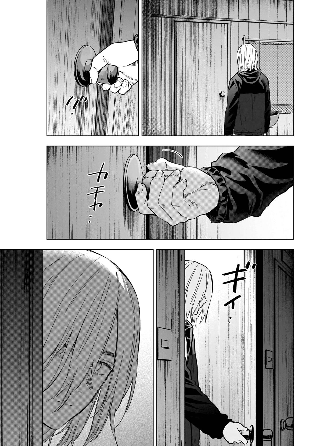 Read Boy's Abyss Manga Online