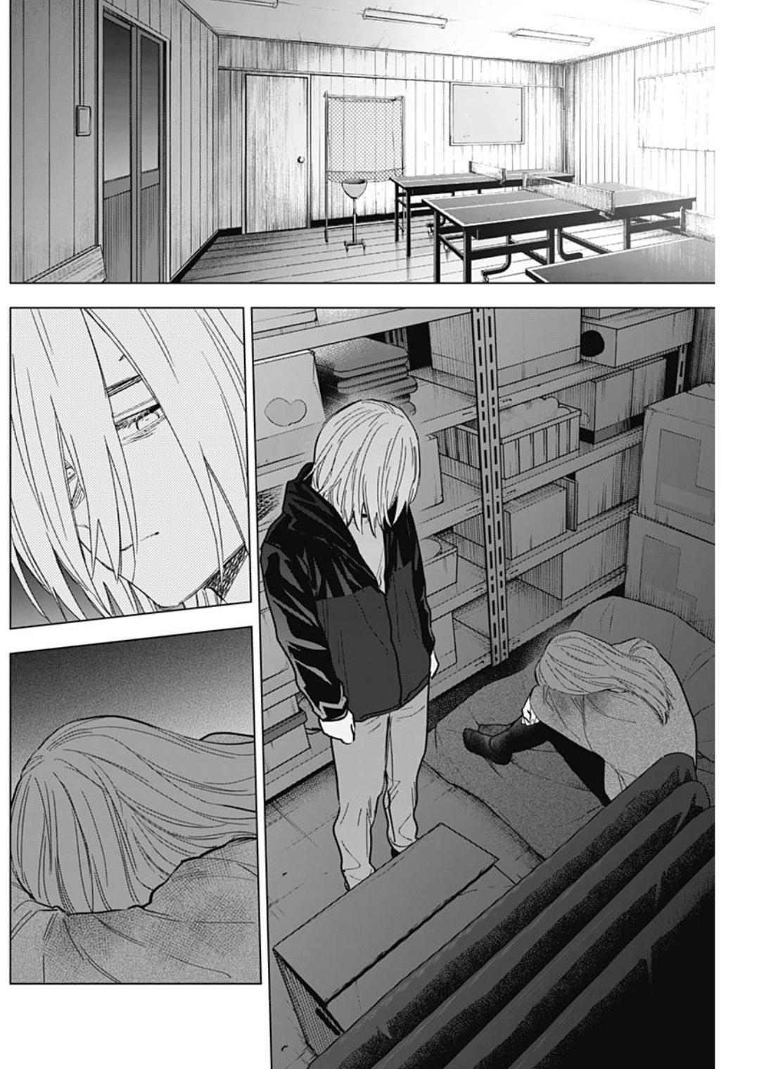 Read Boy's Abyss Manga Online