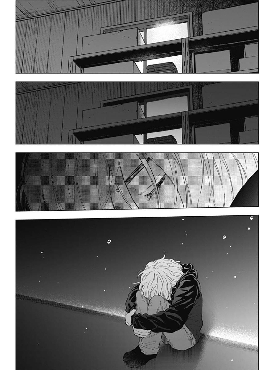 Read Boy's Abyss Manga Online
