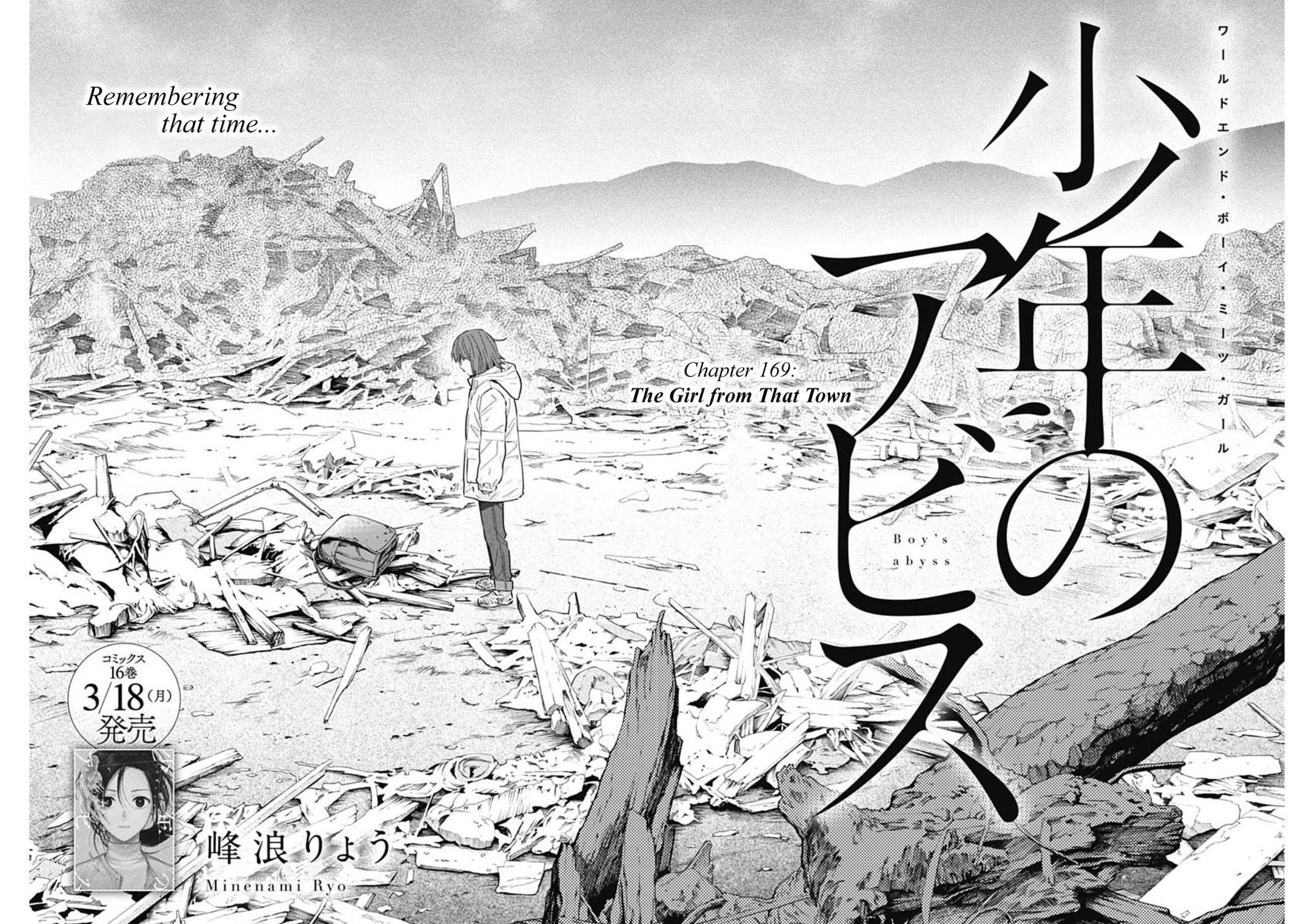 Read Boy's Abyss Manga Online