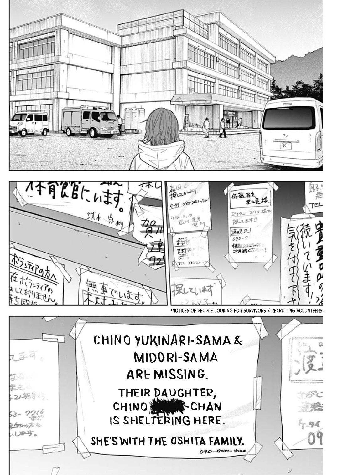 Read Boy's Abyss Manga Online