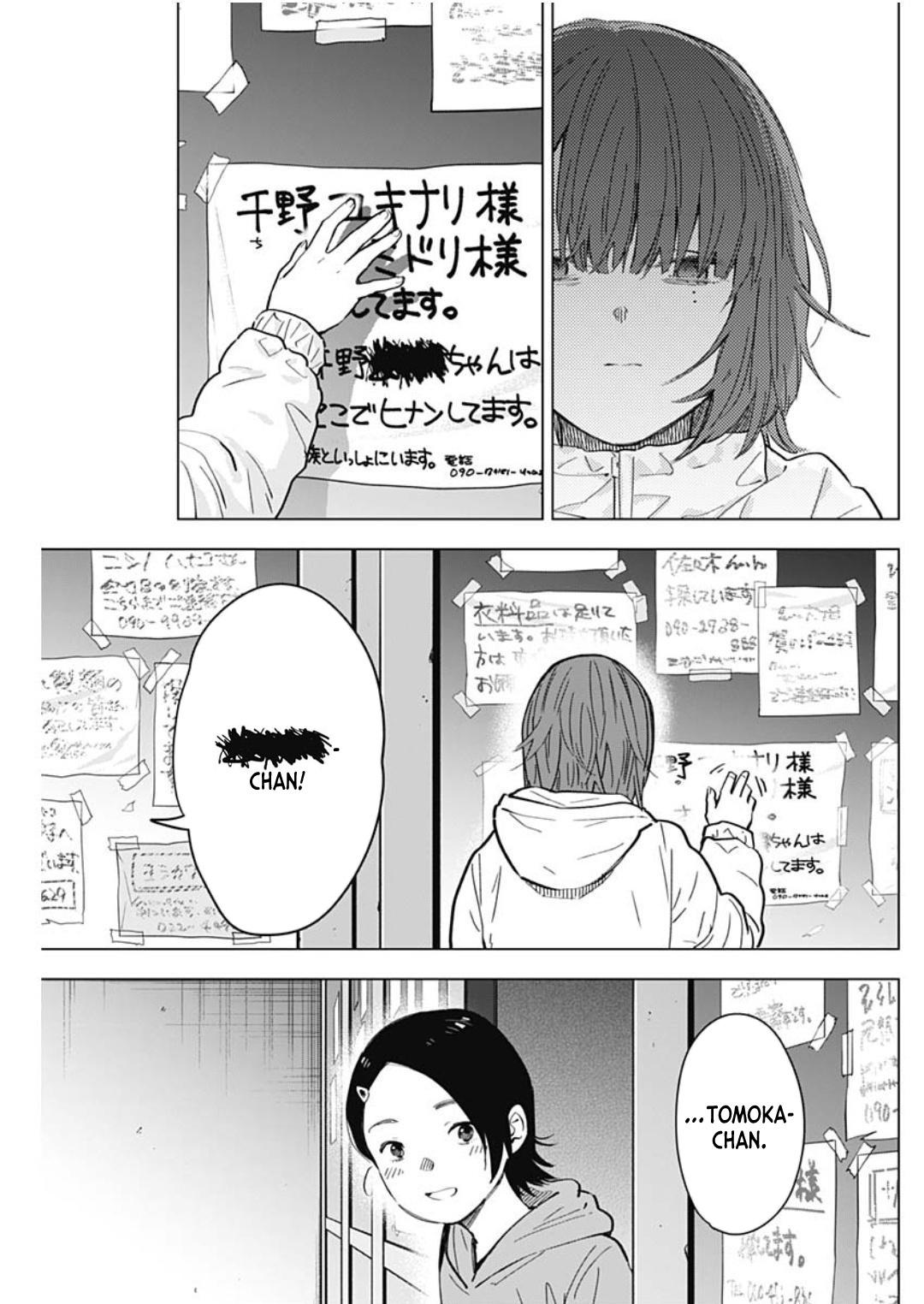Read Boy's Abyss Manga Online