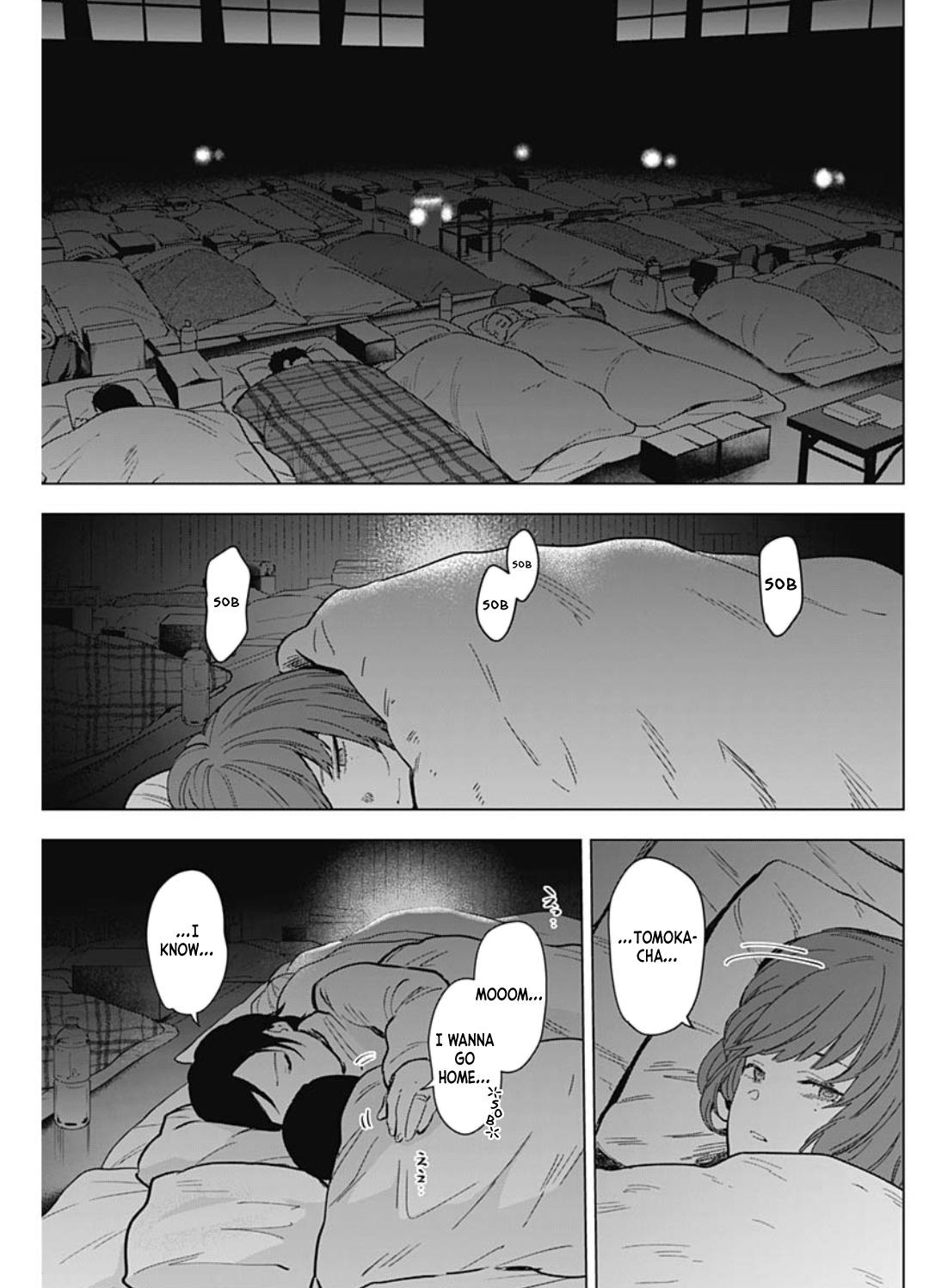 Read Boy's Abyss Manga Online