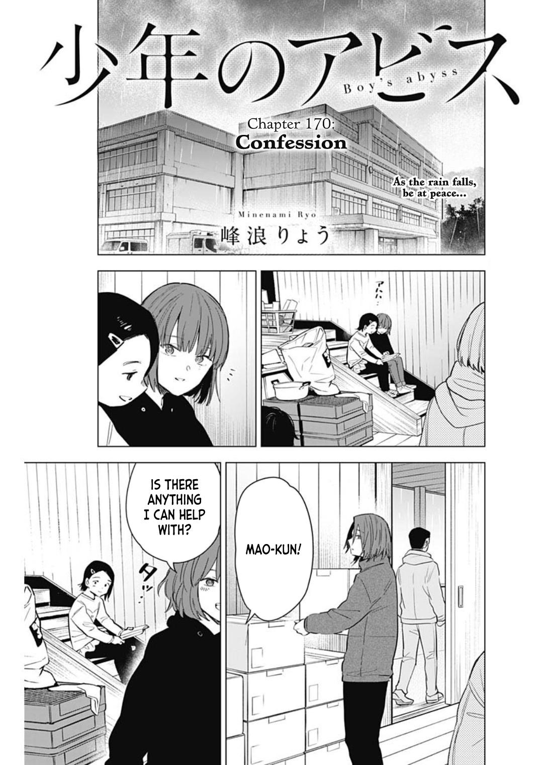 Read Boy's Abyss Manga Online