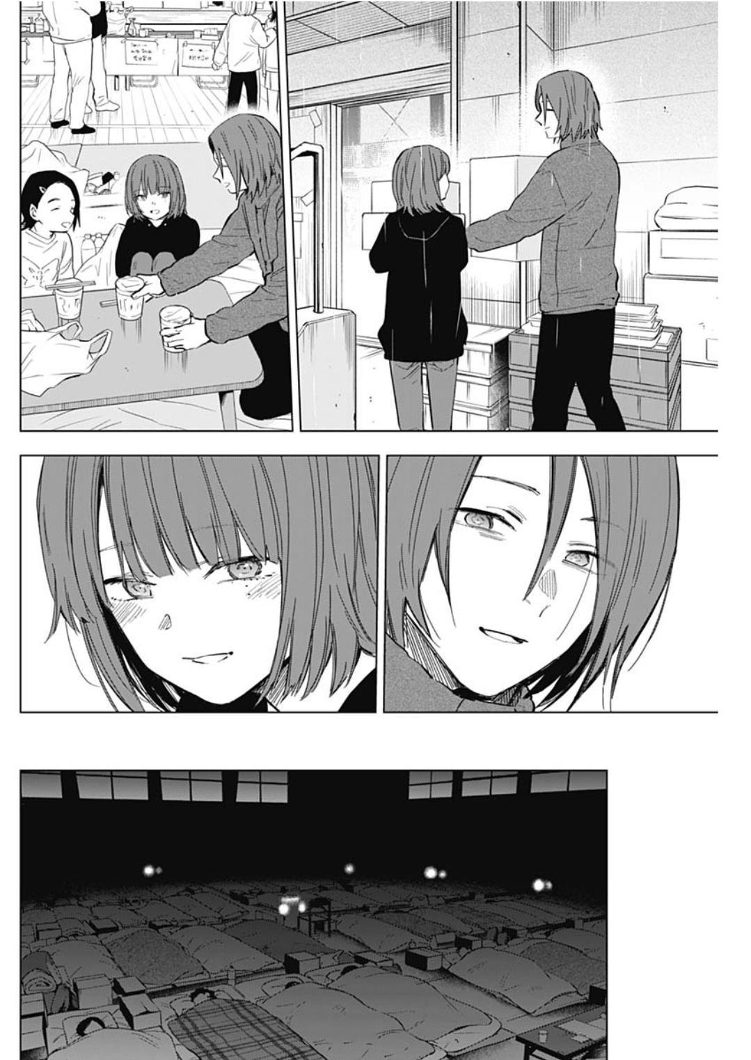 Read Boy's Abyss Manga Online