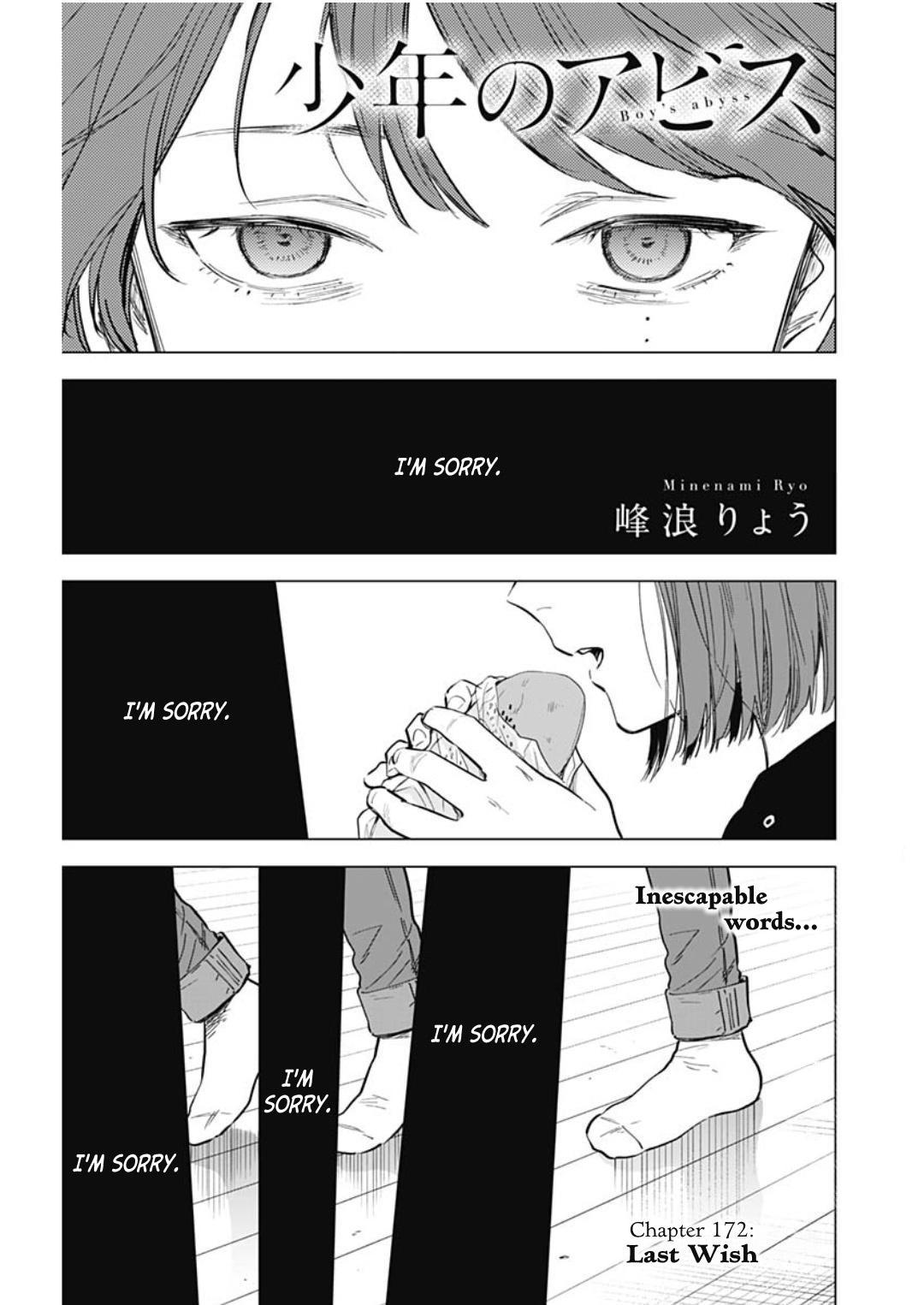 Read Boy's Abyss Manga Online