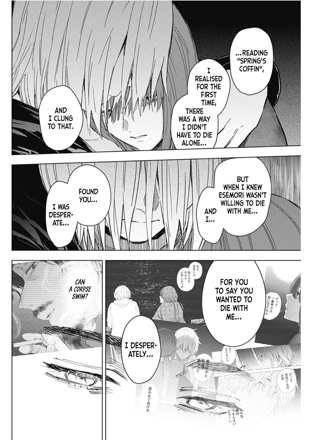 Read Boy's Abyss Manga Online