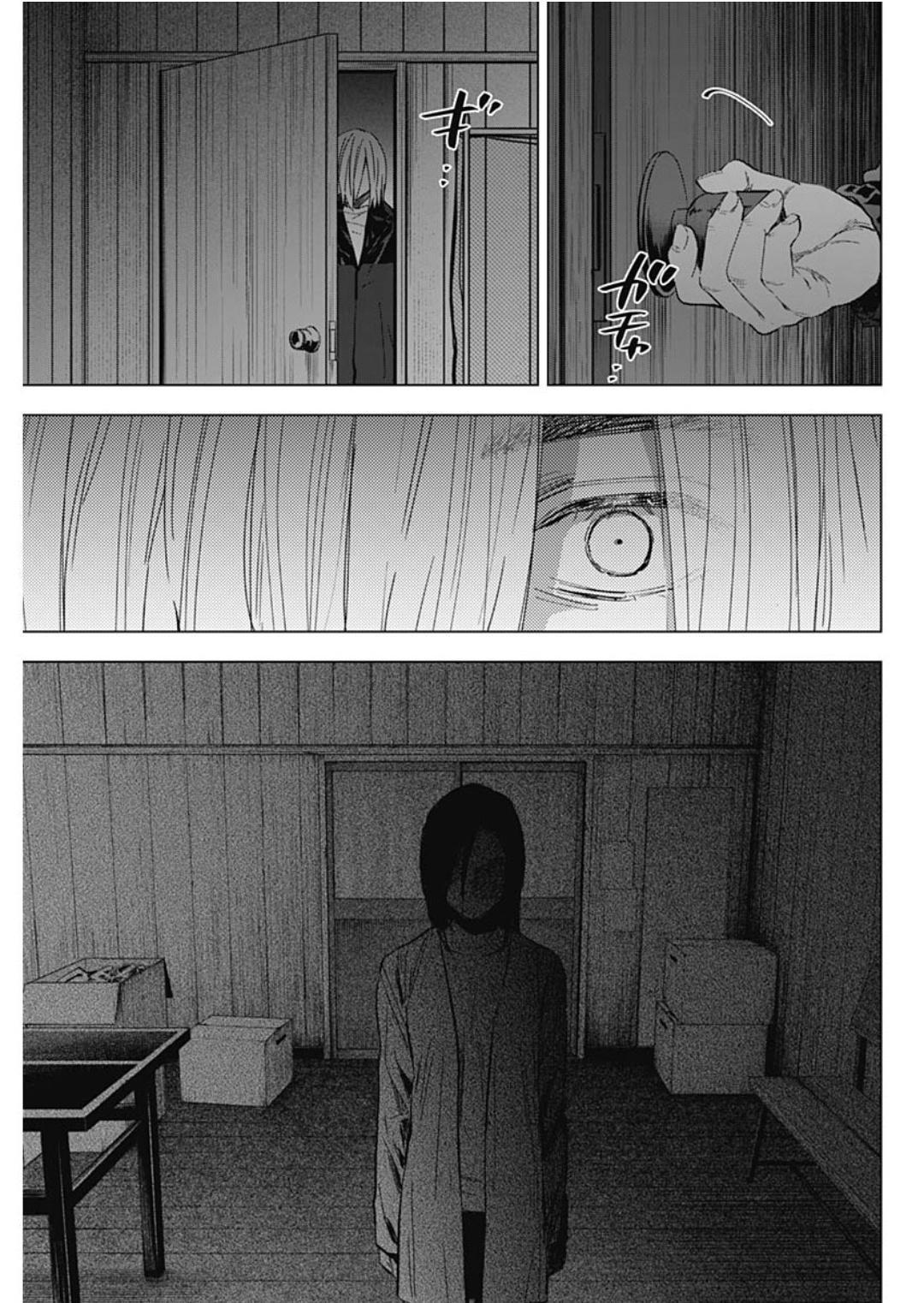 Read Boy's Abyss Manga Online