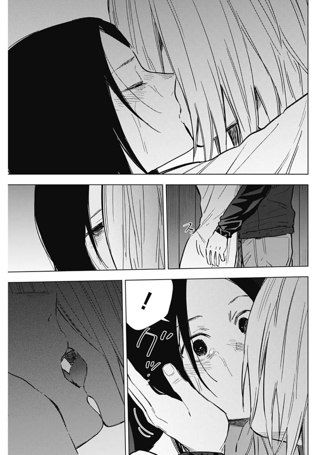 Read Boy's Abyss Manga Online