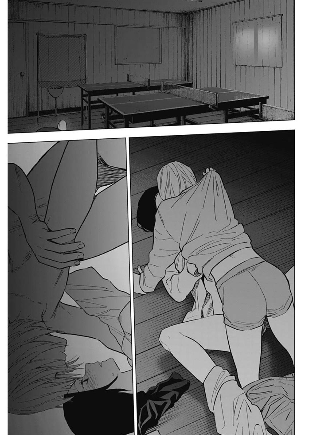Read Boy's Abyss Manga Online