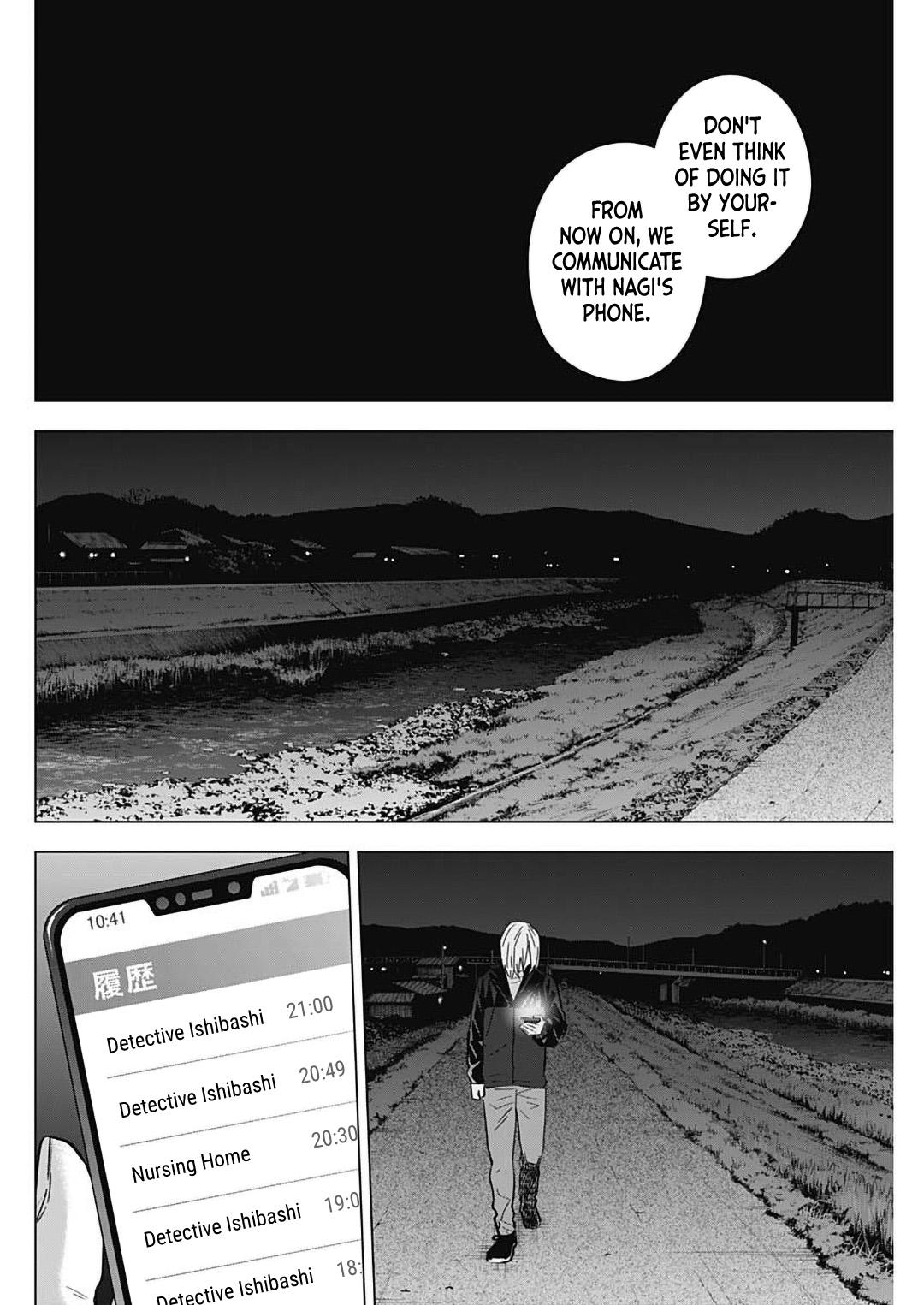 Read Boy's Abyss Manga Online