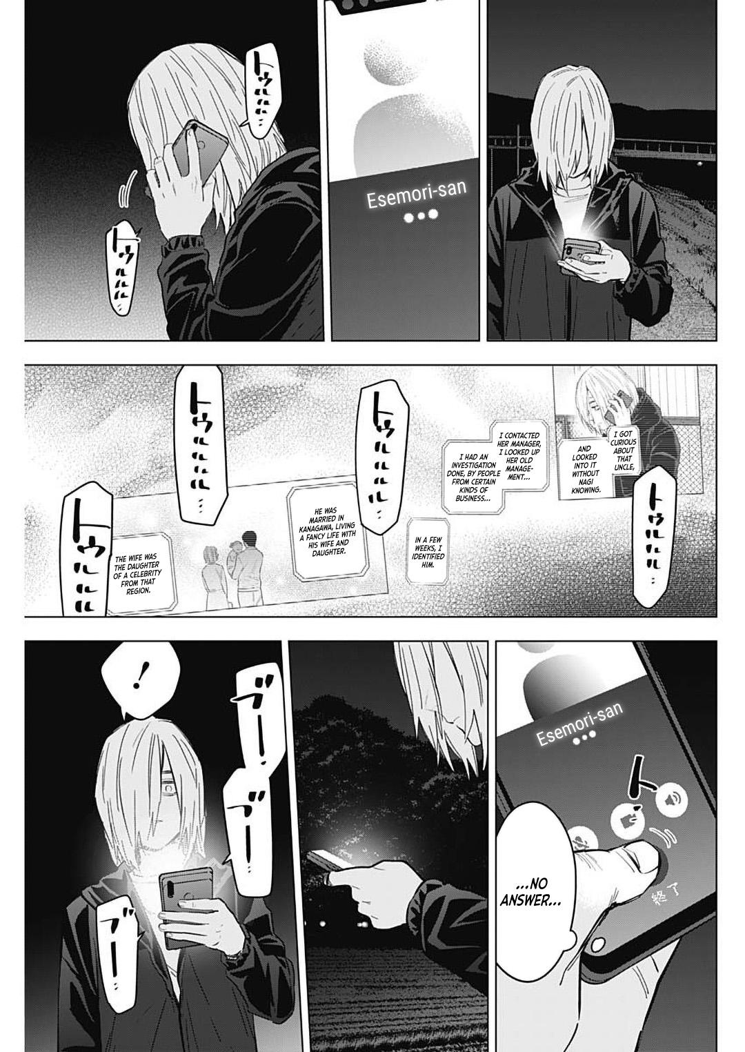 Read Boy's Abyss Manga Online