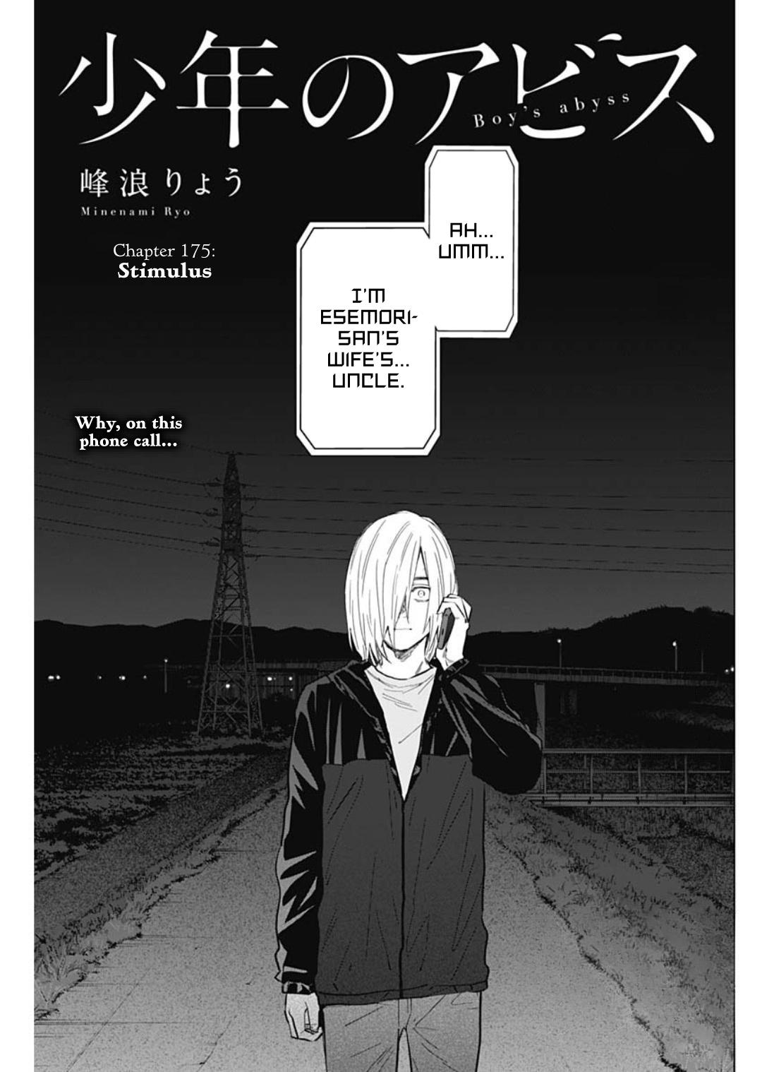 Read Boy's Abyss Manga Online