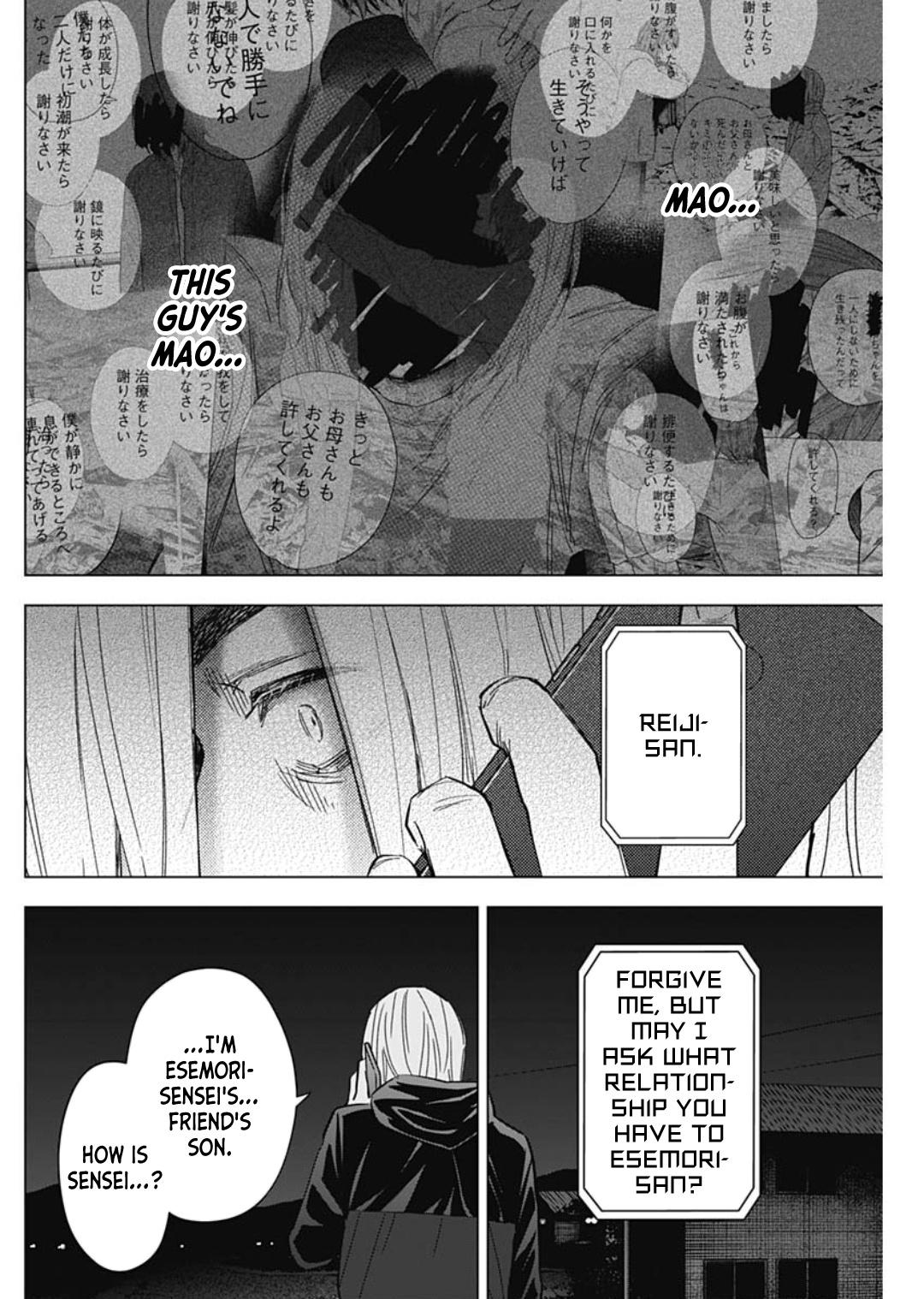 Read Boy's Abyss Manga Online