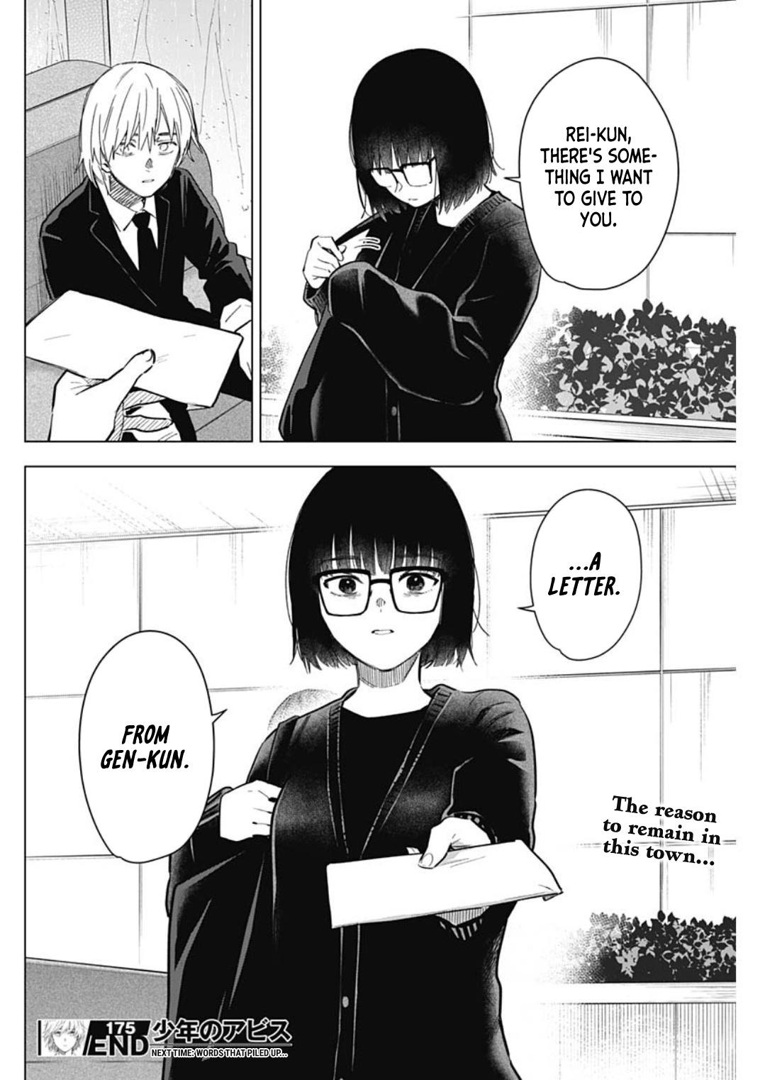 Read Boy's Abyss Manga Online