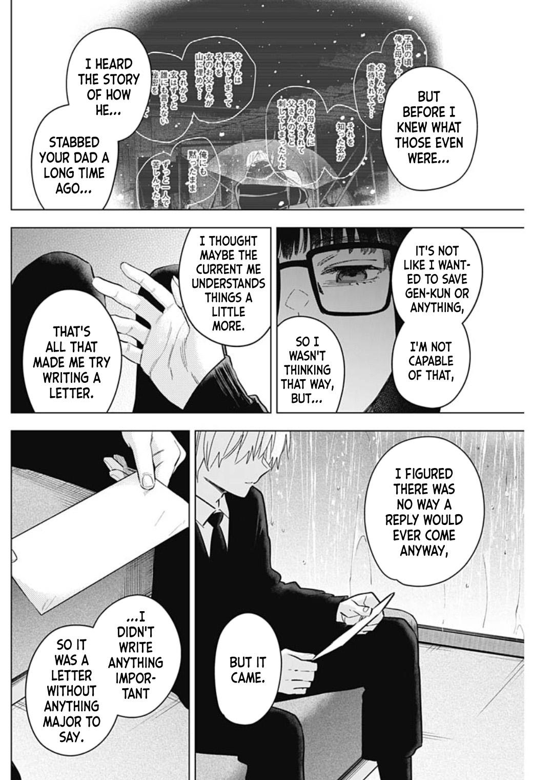 Read Boy's Abyss Manga Online