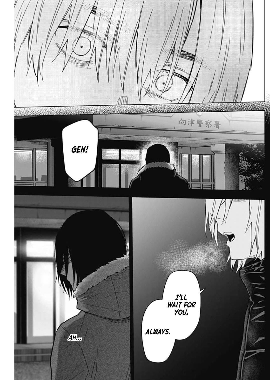 Read Boy's Abyss Manga Online