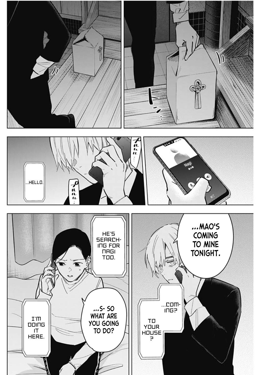 Read Boy's Abyss Manga Online
