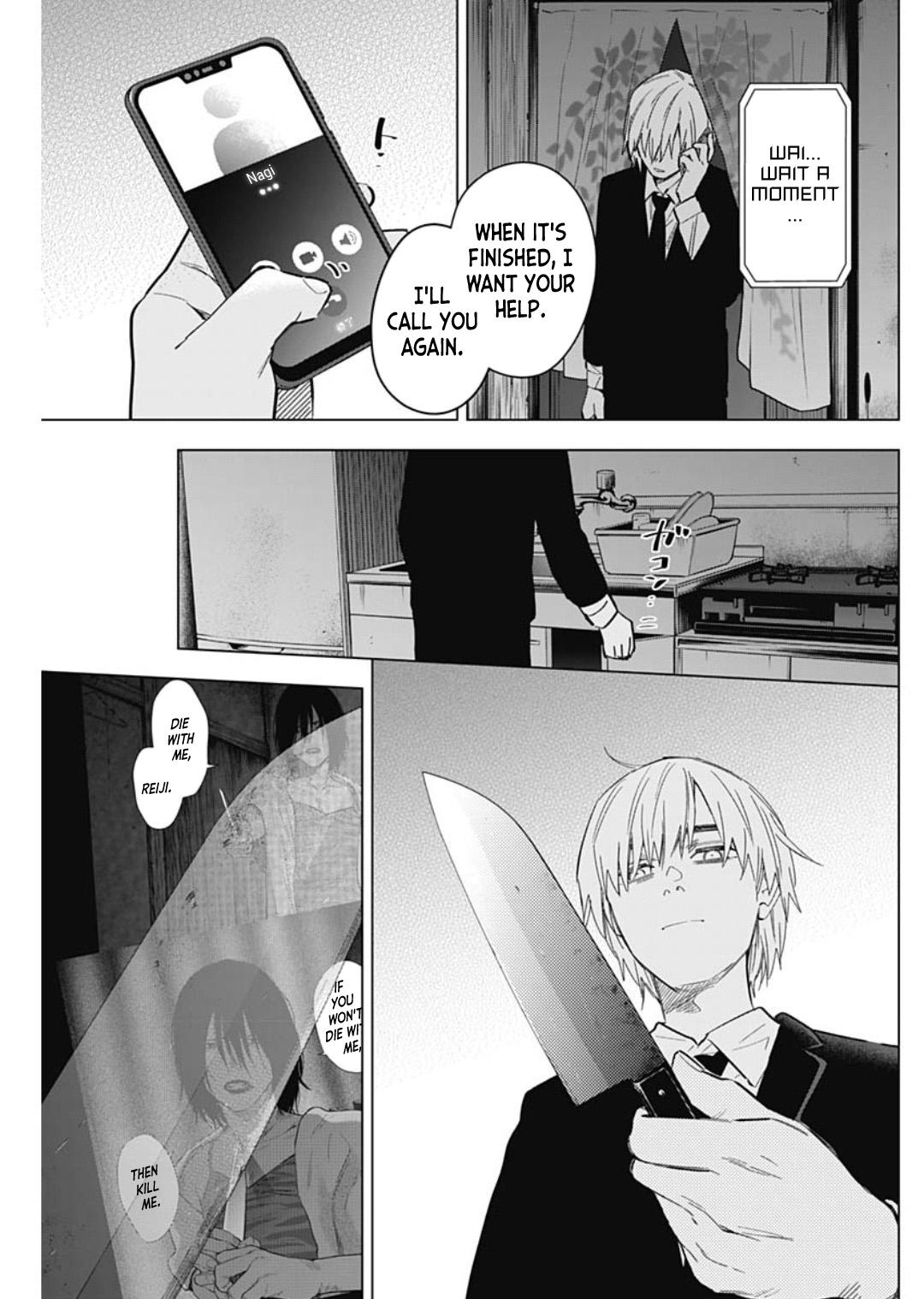 Read Boy's Abyss Manga Online