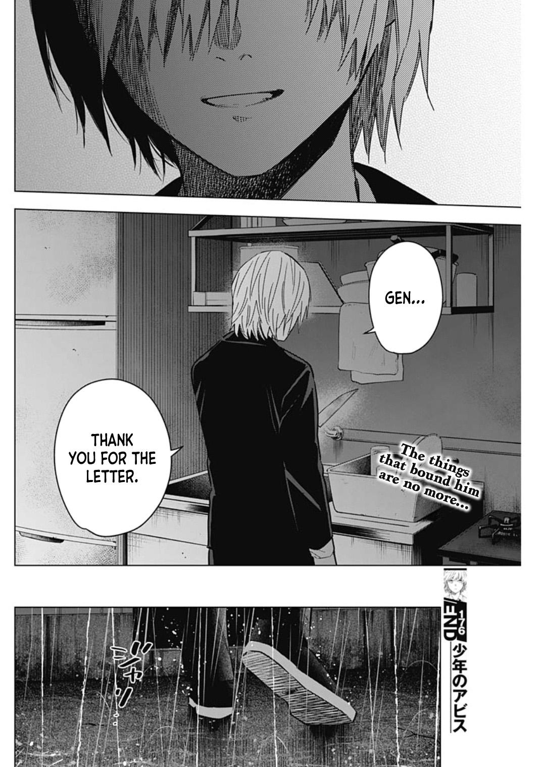 Read Boy's Abyss Manga Online