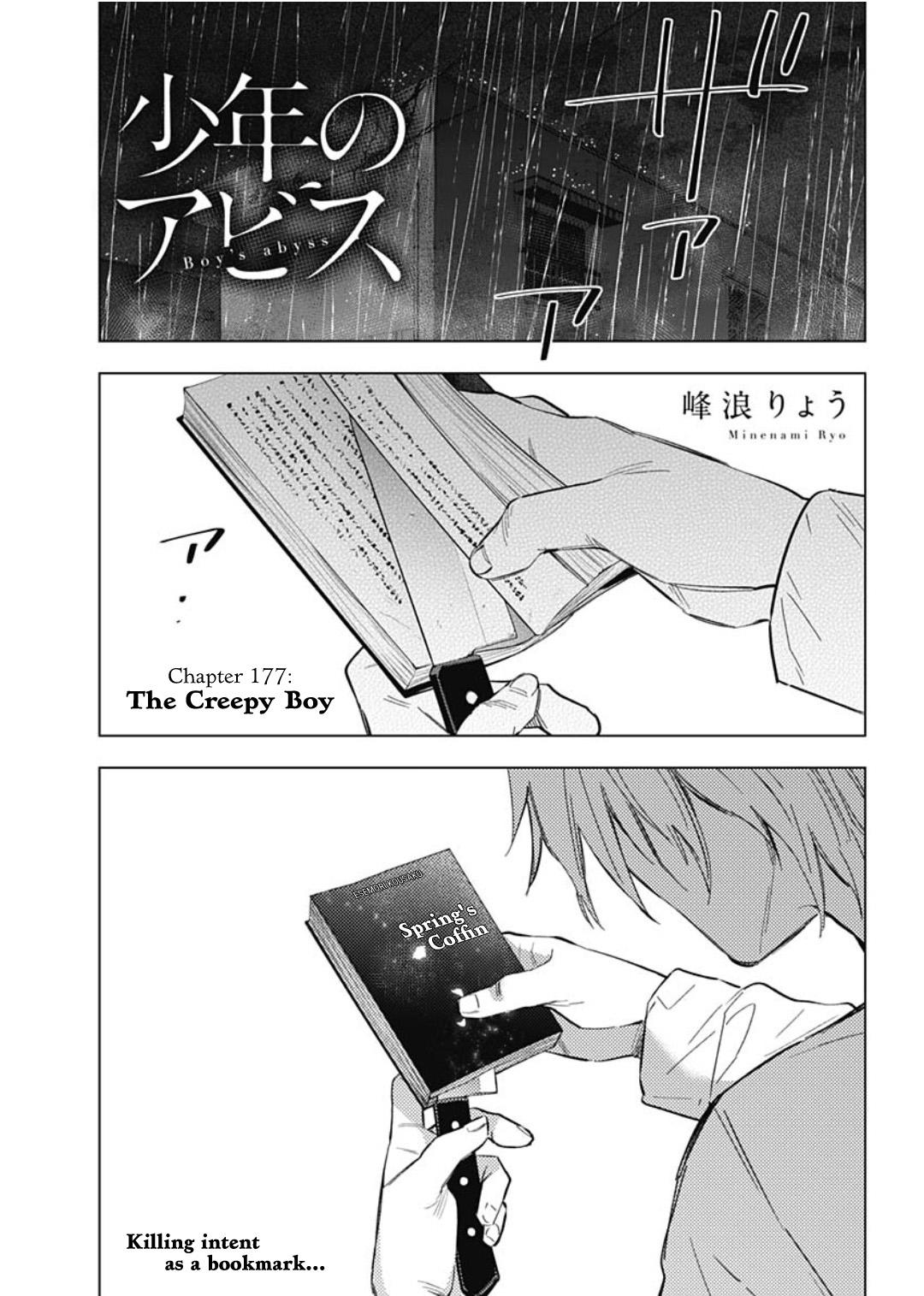 Read Boy's Abyss Manga Online