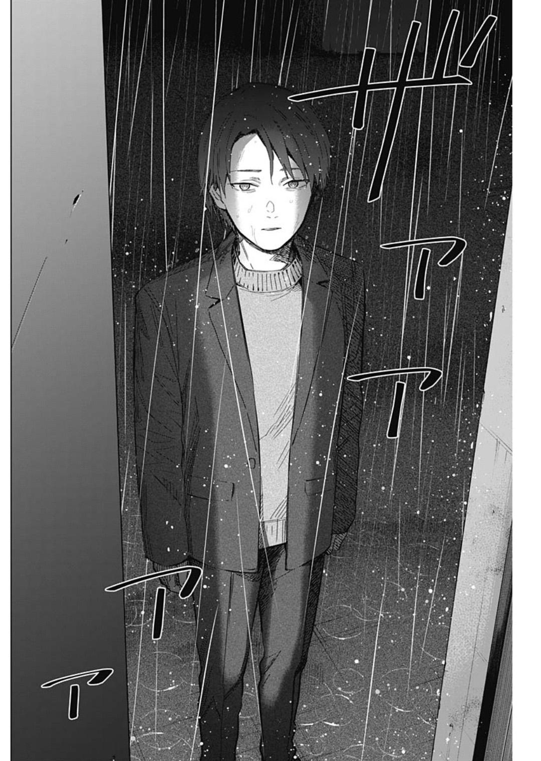 Read Boy's Abyss Manga Online