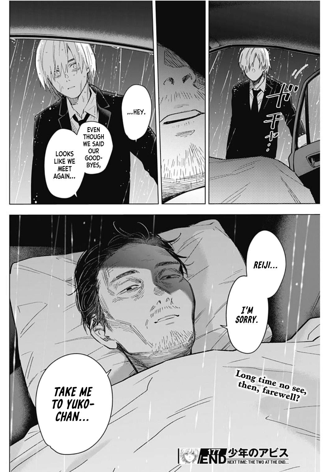 Read Boy's Abyss Manga Online