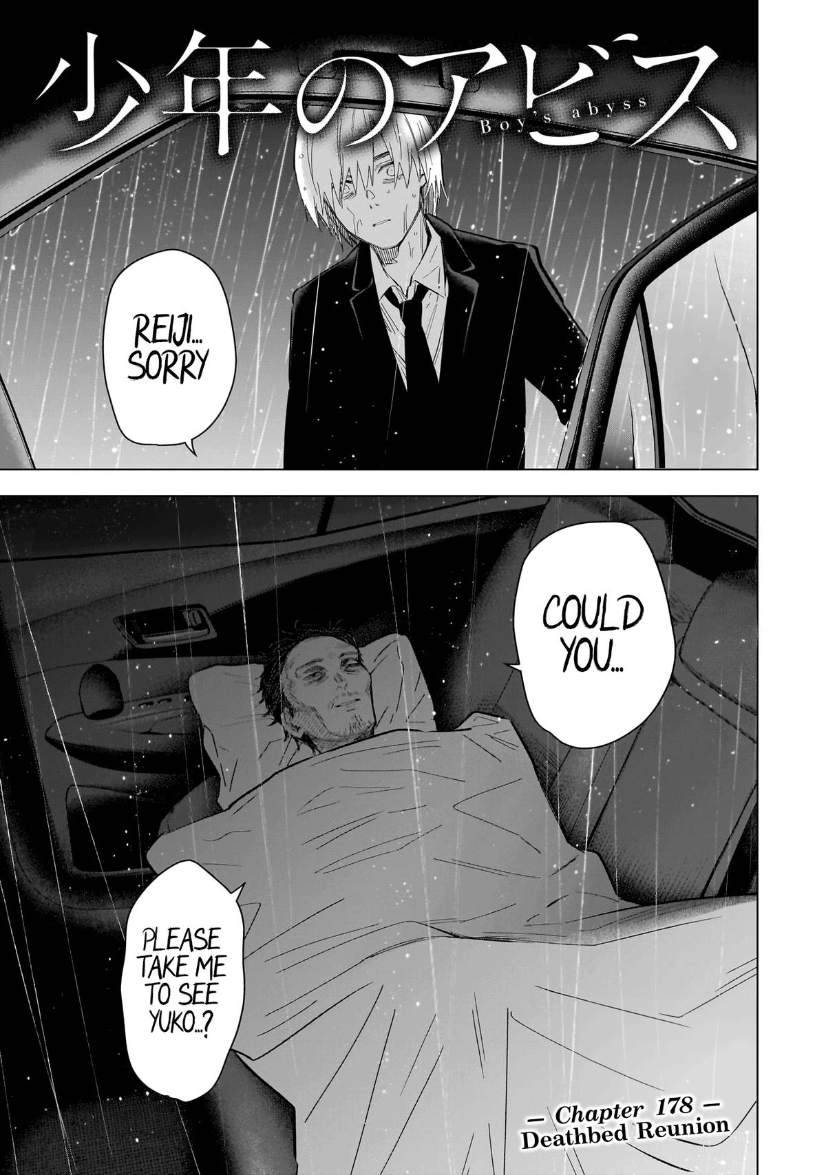 Read Boy's Abyss Manga Online