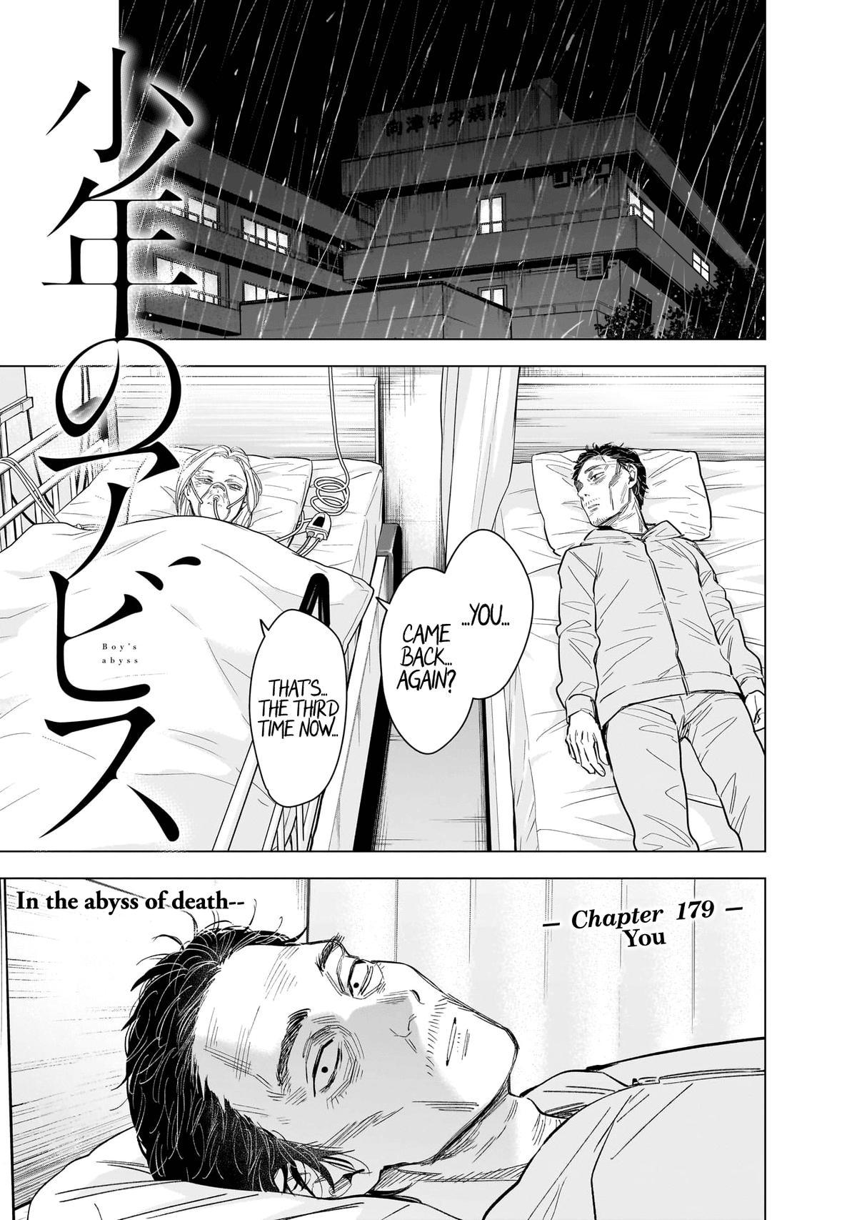 Read Boy's Abyss Manga Online