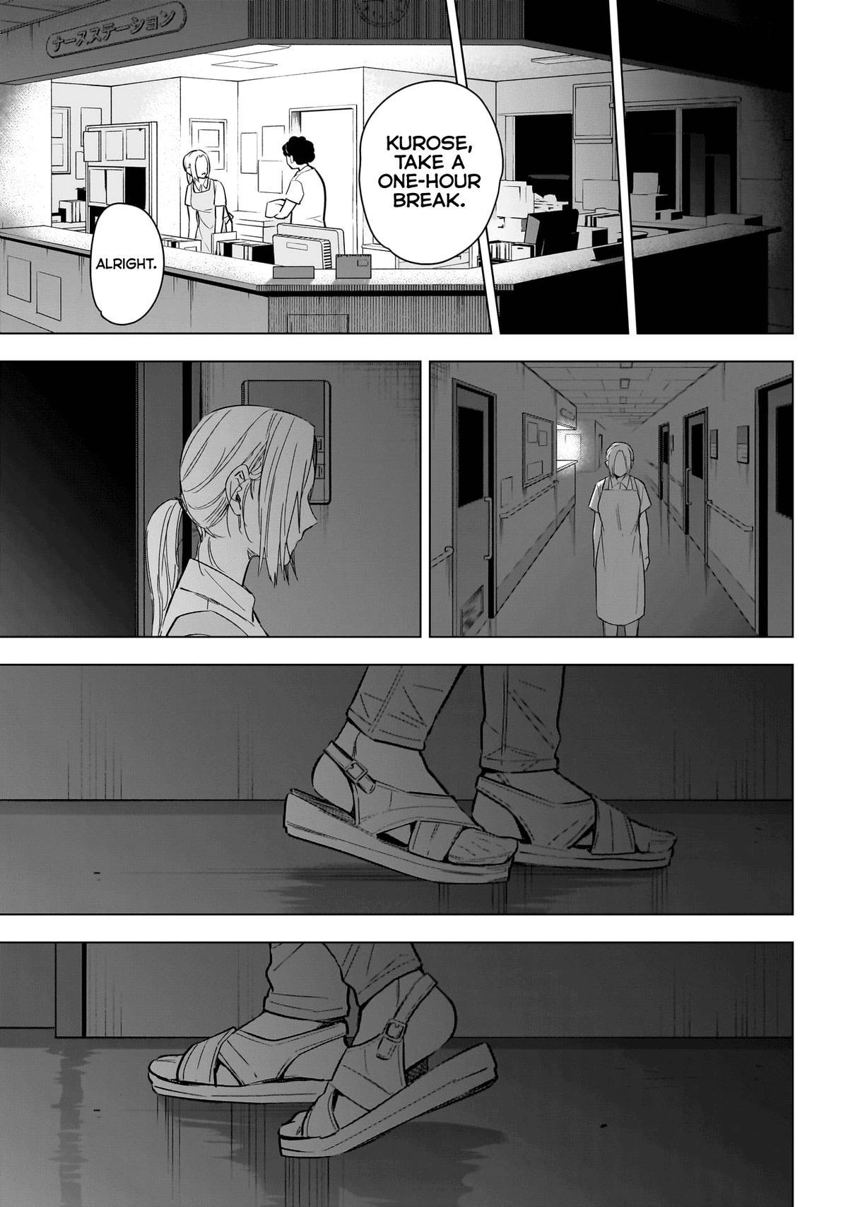 Read Boy's Abyss Manga Online