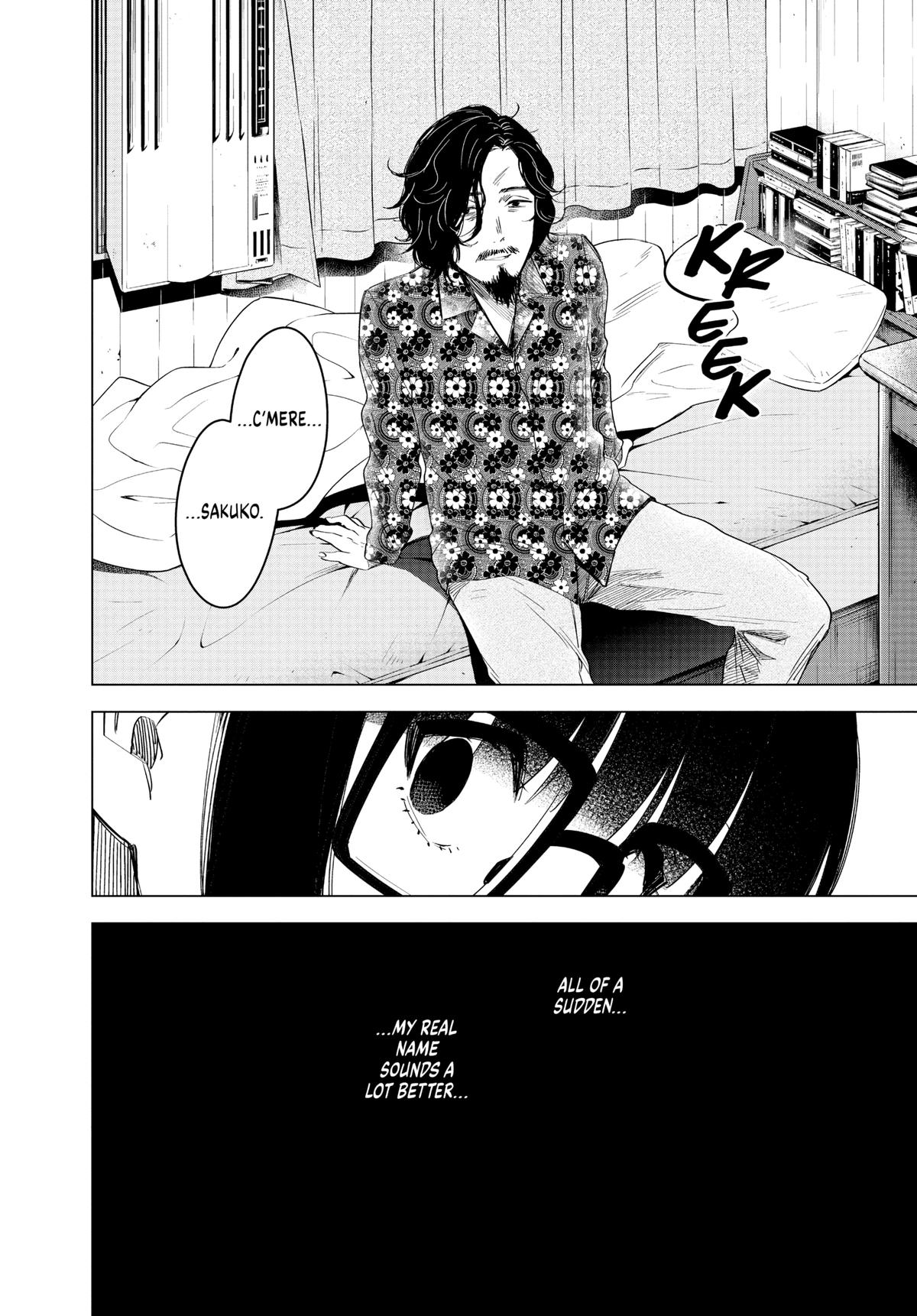 Read Boy's Abyss Manga Online