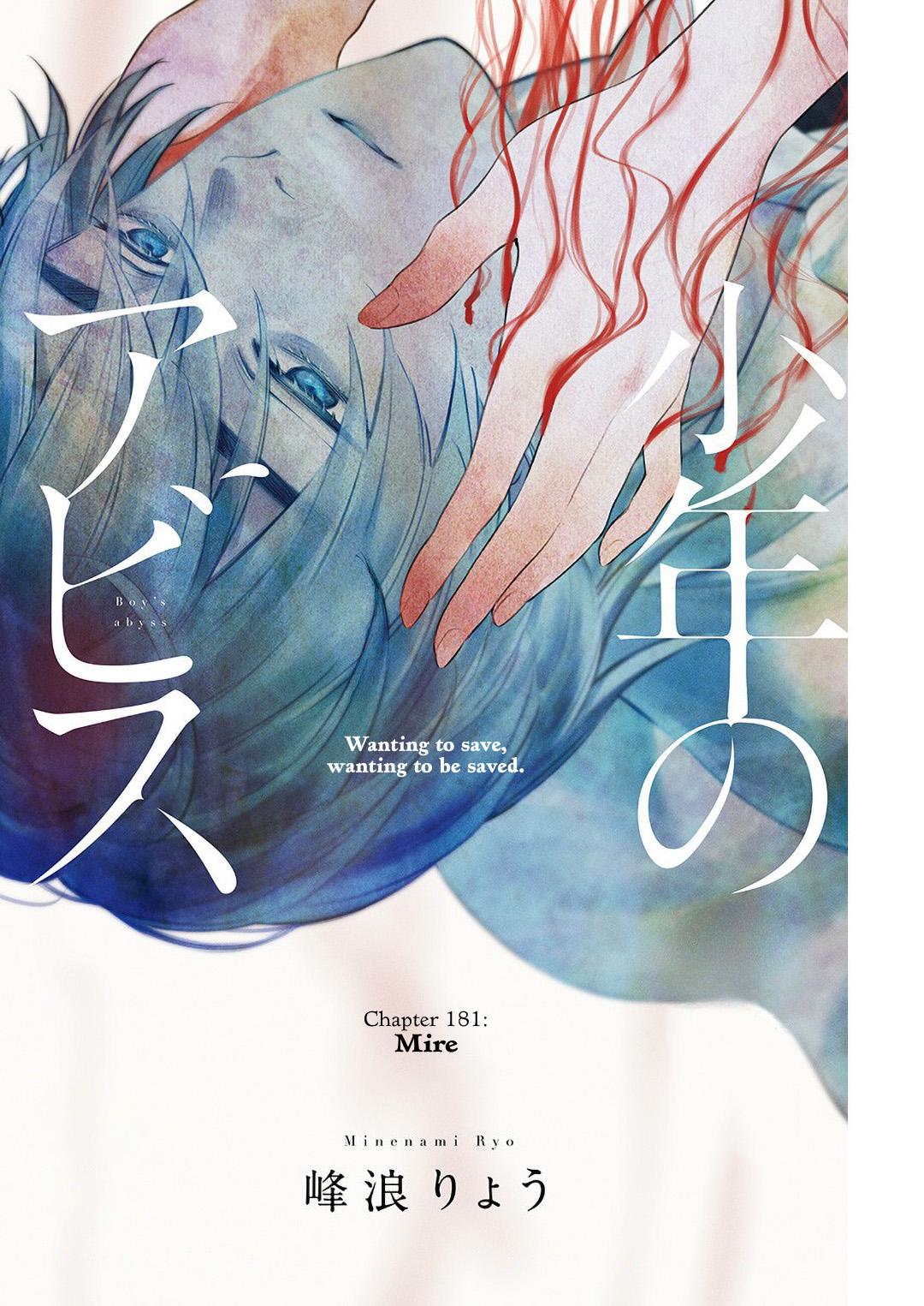 Read Boy's Abyss Manga Online