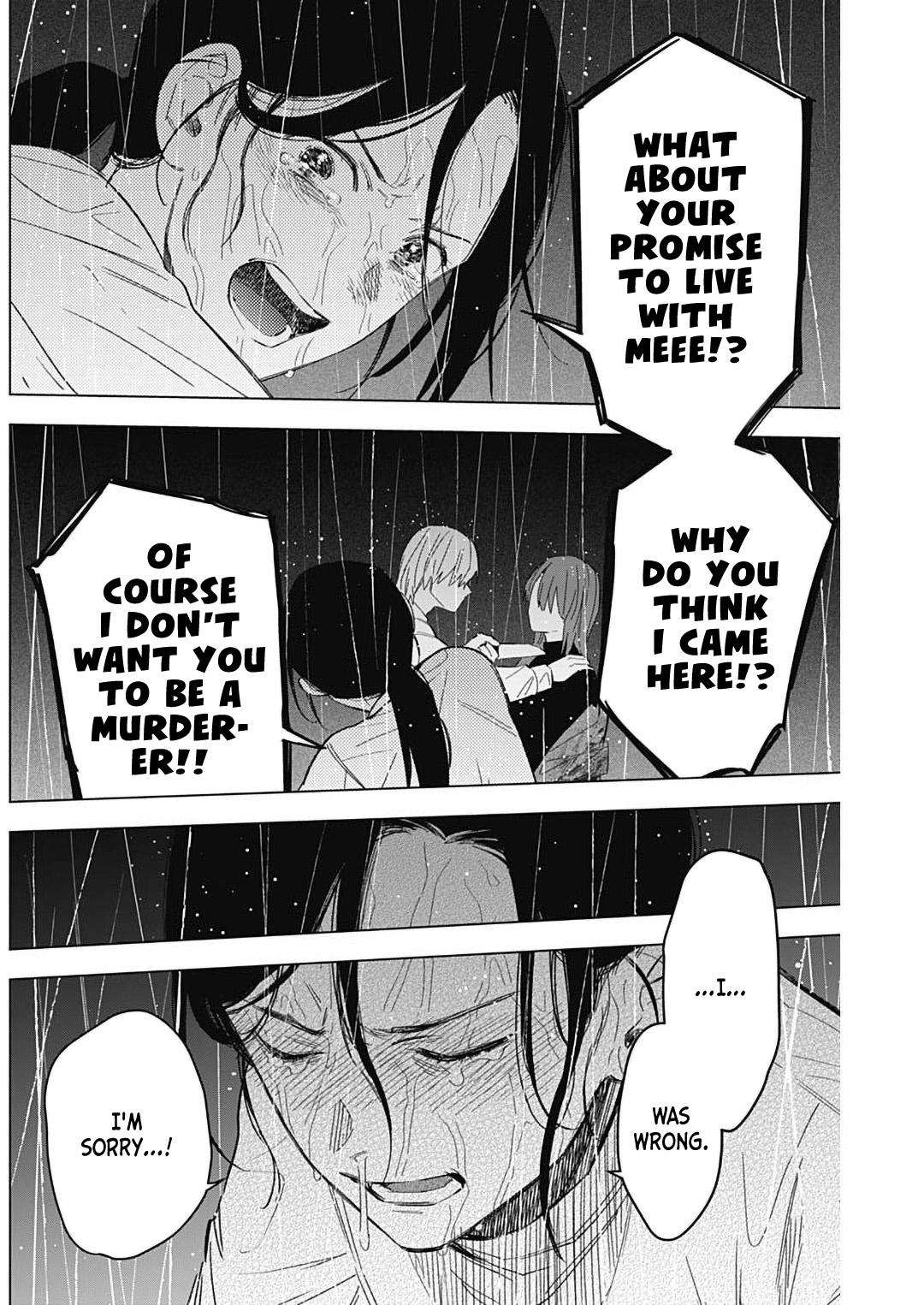Read Boy's Abyss Manga Online