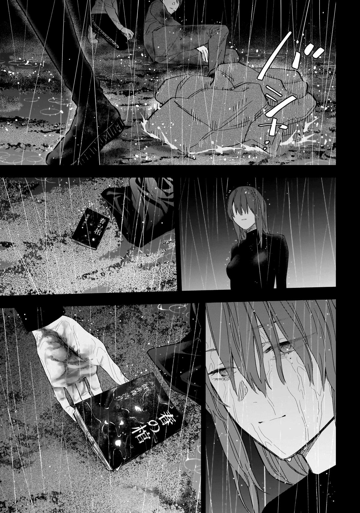 Read Boy's Abyss Manga Online
