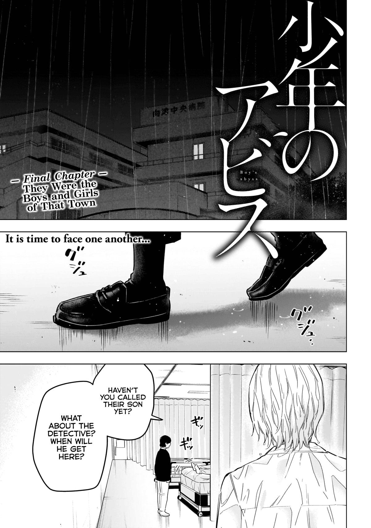 Read Boy's Abyss Manga Online