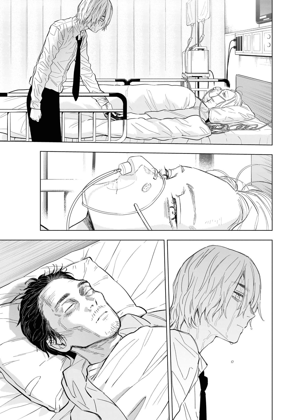 Read Boy's Abyss Manga Online