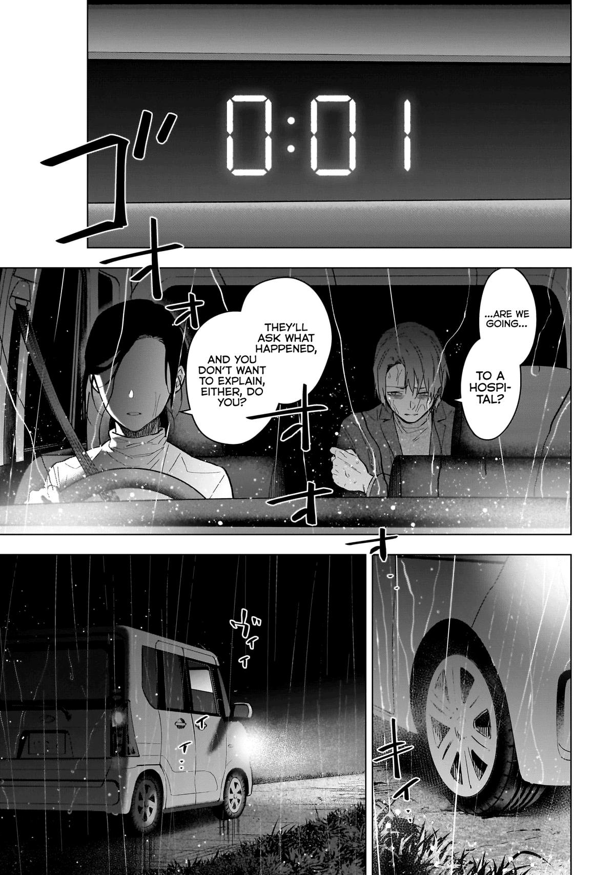 Read Boy's Abyss Manga Online