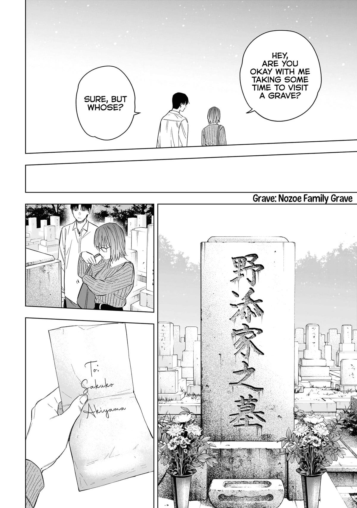 Read Boy's Abyss Manga Online