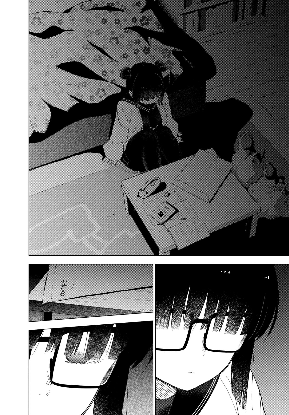 Read Boy's Abyss Manga Online