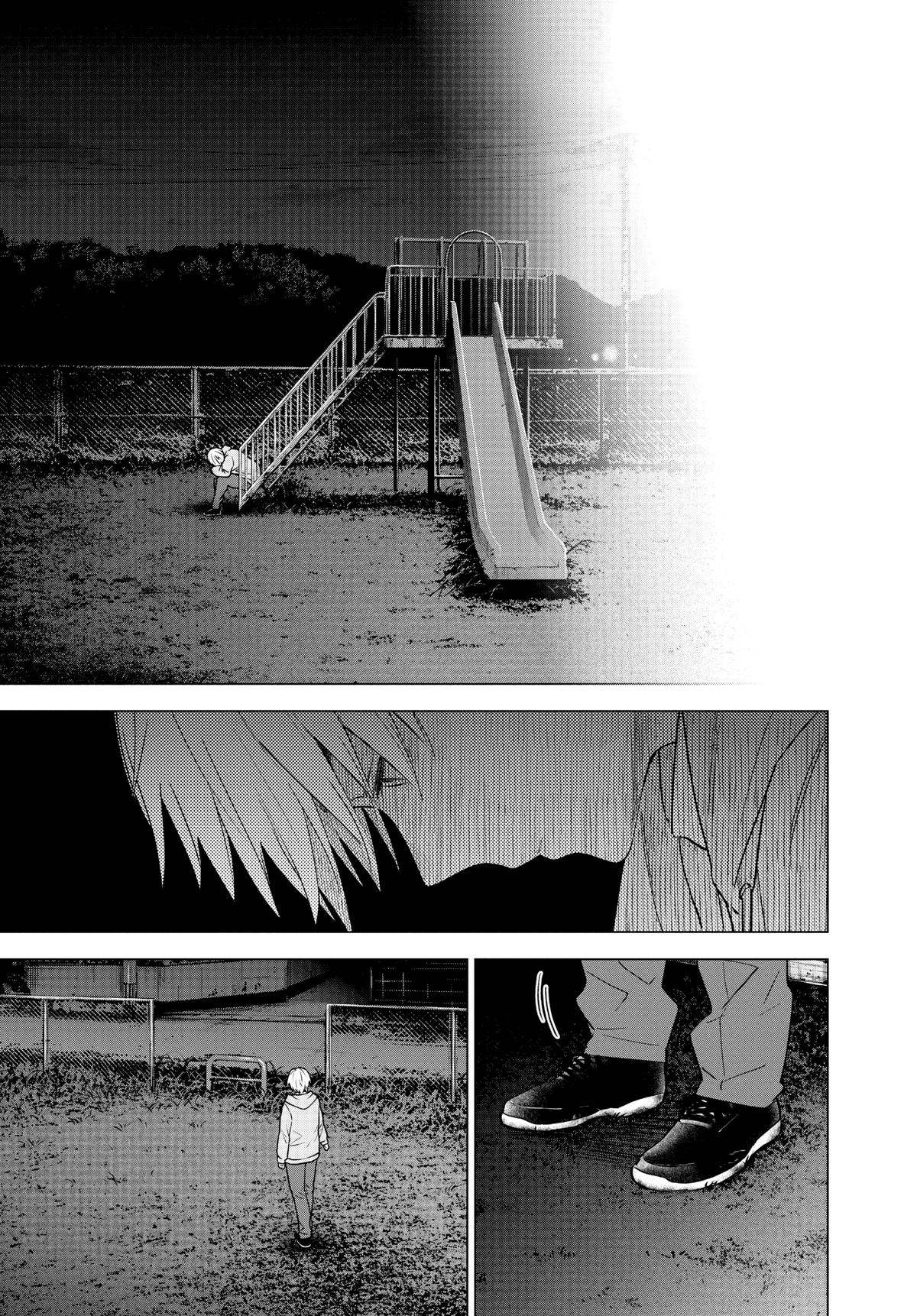 Read Boy's Abyss Manga Online