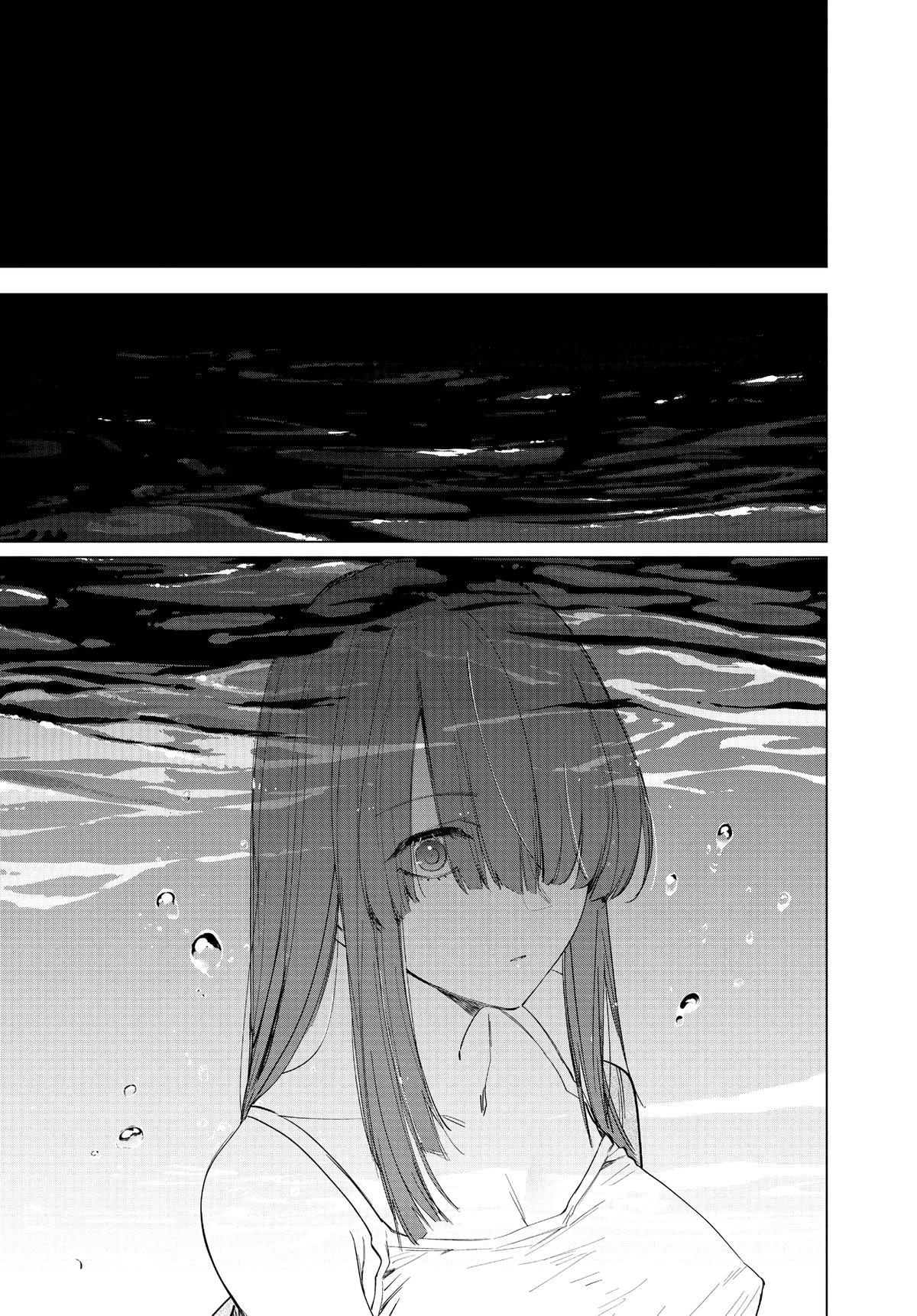 Read Boy's Abyss Manga Online