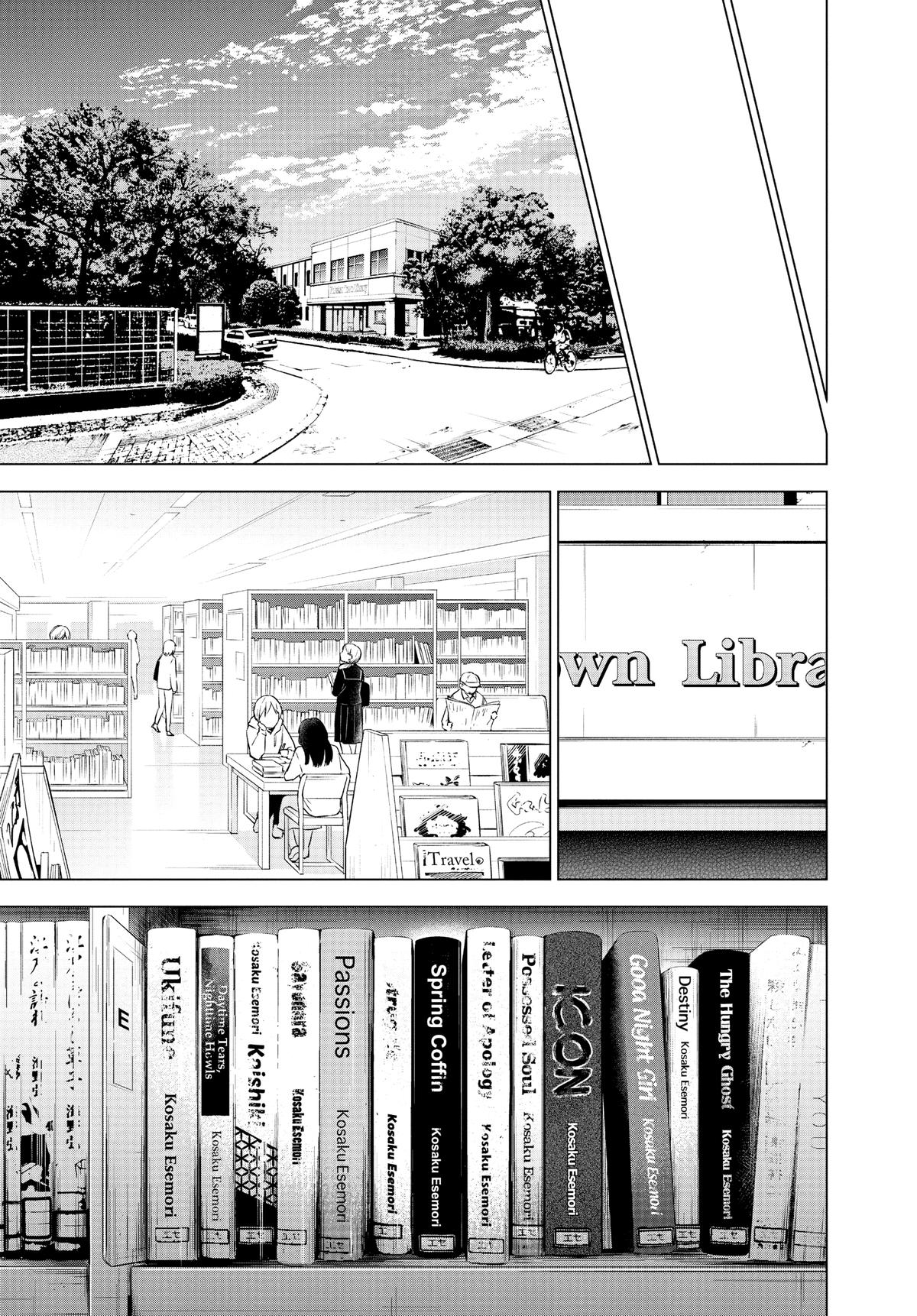 Read Boy's Abyss Manga Online
