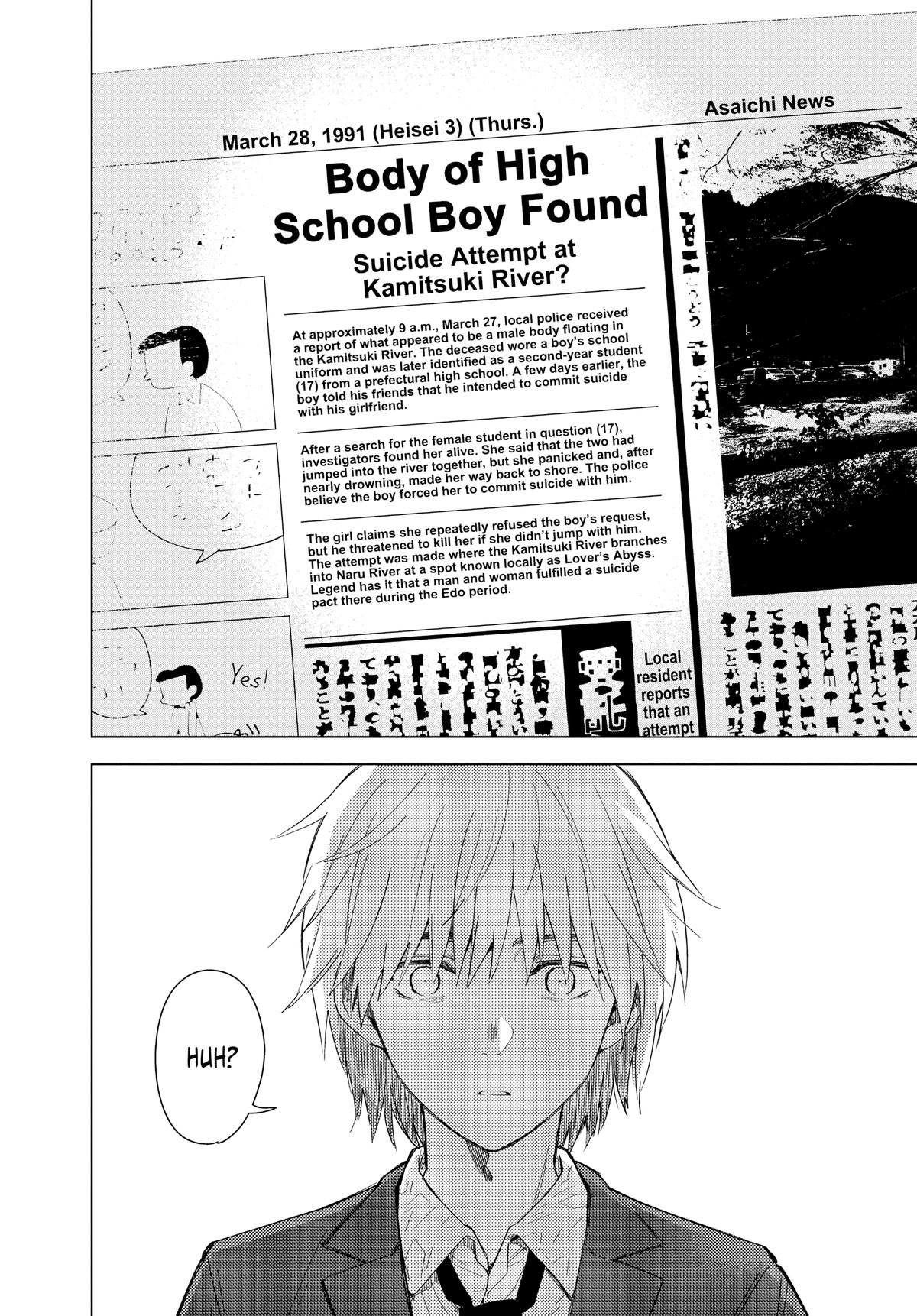 Read Boy's Abyss Manga Online