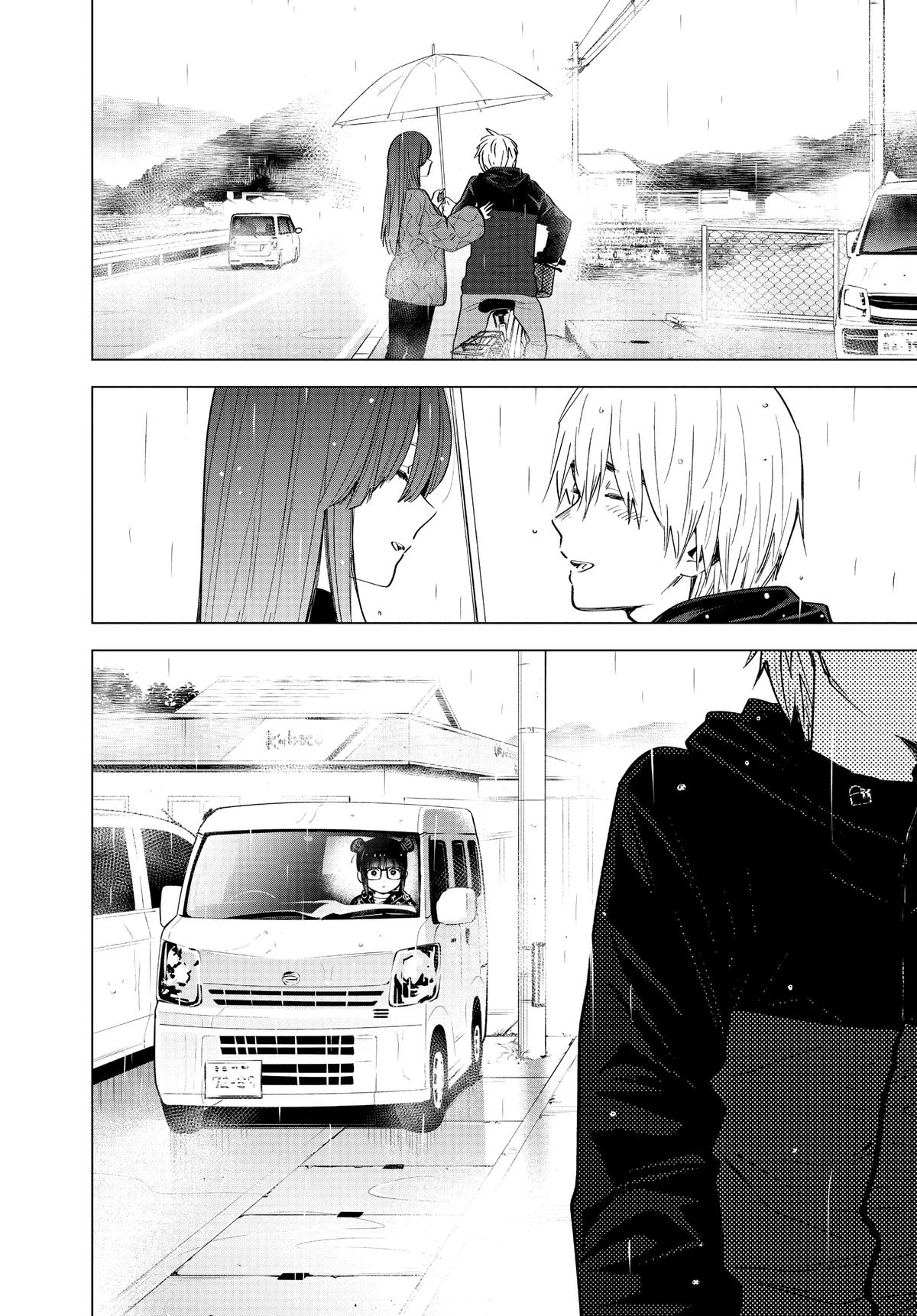 Read Boy's Abyss Manga Online