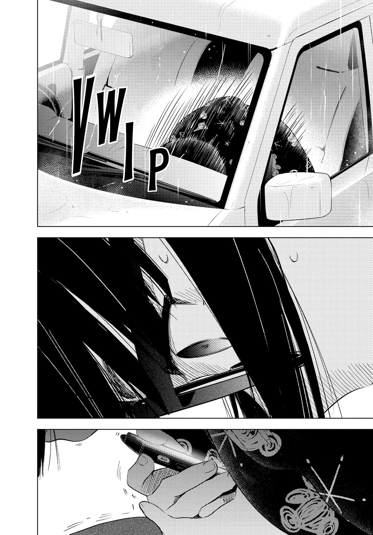 Read Boy's Abyss Manga Online