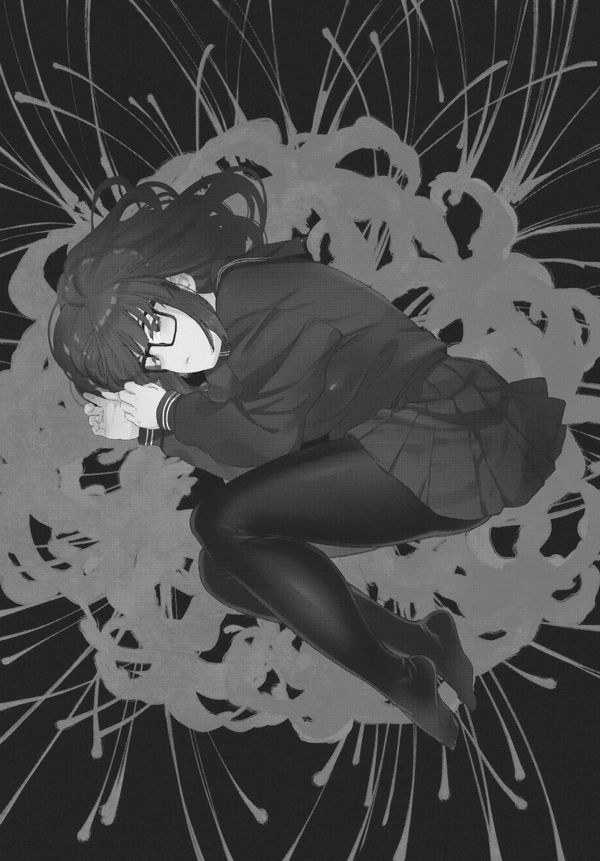 Read Boy's Abyss Manga Online