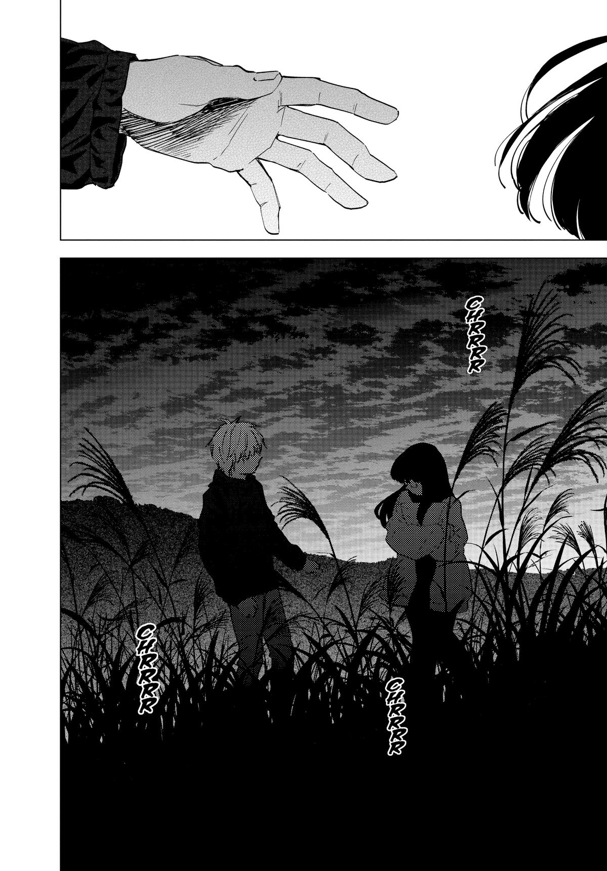 Read Boy's Abyss Manga Online