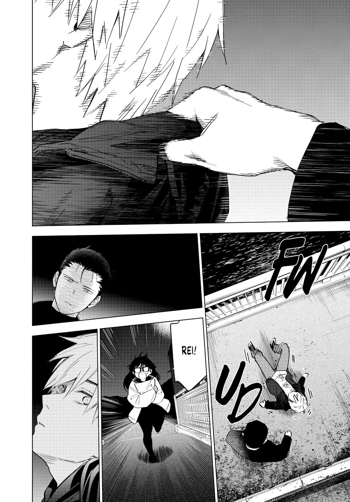 Read Boy's Abyss Manga Online
