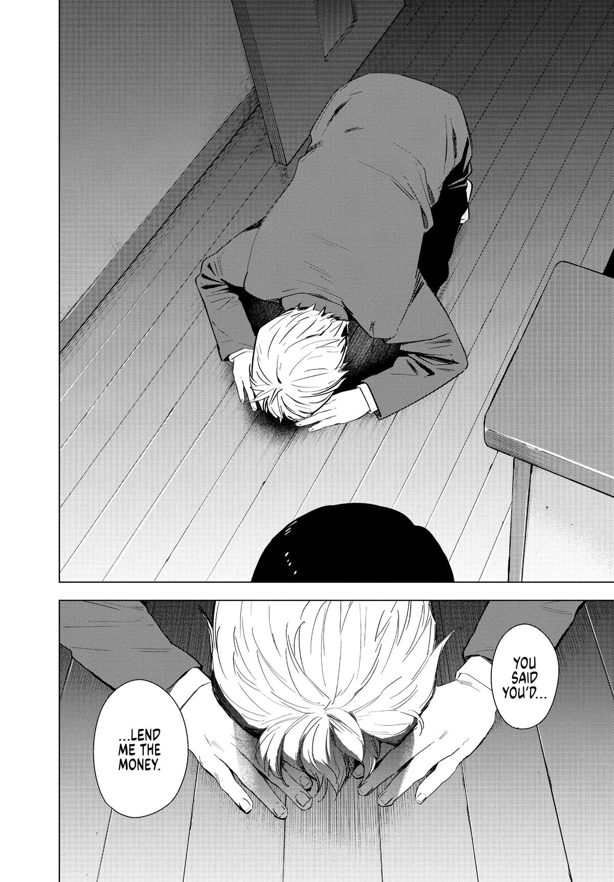 Read Boy's Abyss Manga Online