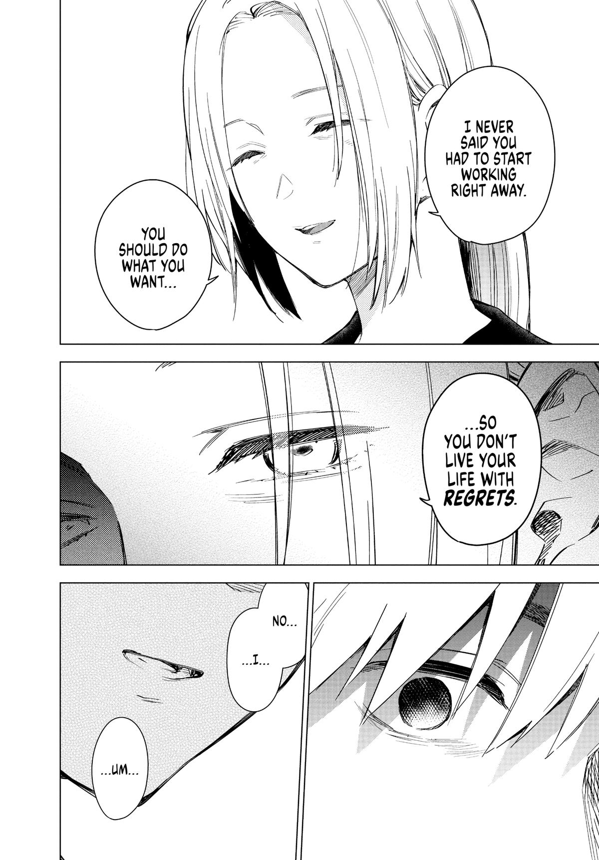 Read Boy's Abyss Manga Online